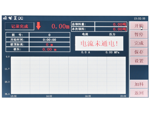 沉管碎石（砂）樁施工記錄儀