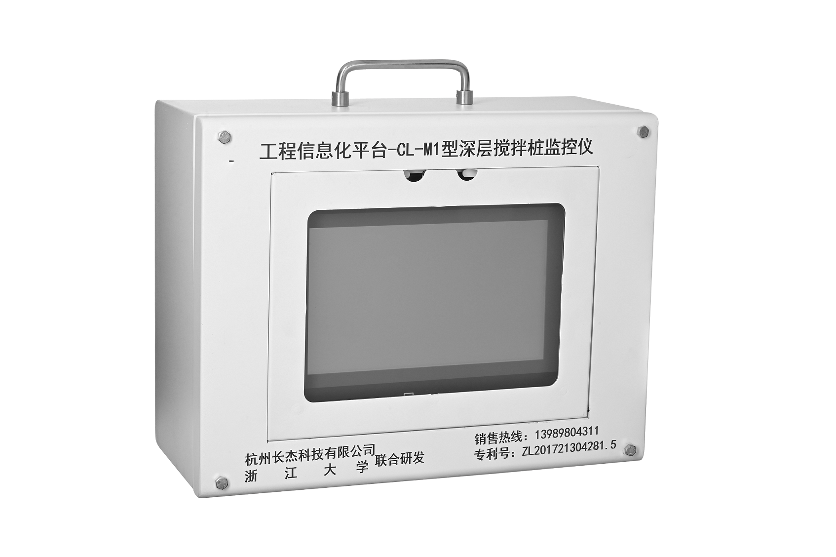 軟基處理施工智慧管控系統演示