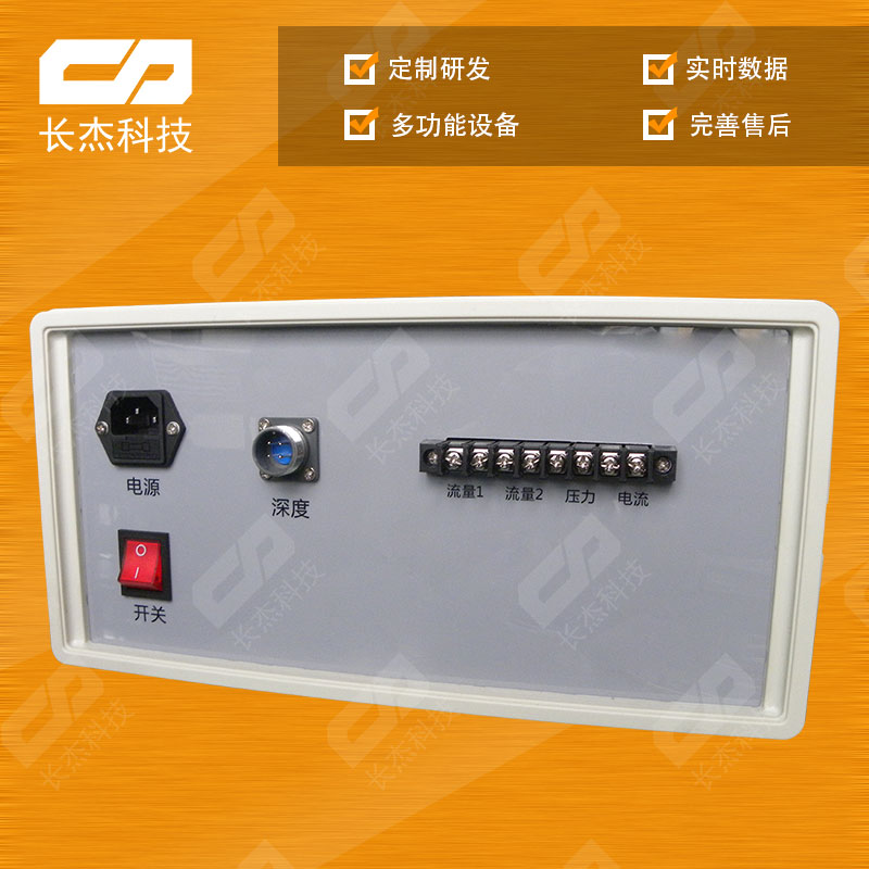 CJ-M8四合一（注漿工法樁攪拌樁高壓旋噴）多功能記錄儀